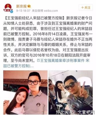 先离婚，再爱你（上）