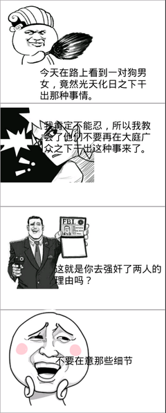 关于天有不测风云的格言