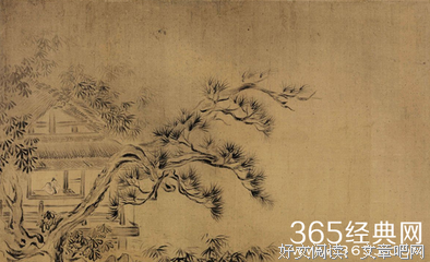 悠悠然的名句_关于悠悠然的名句