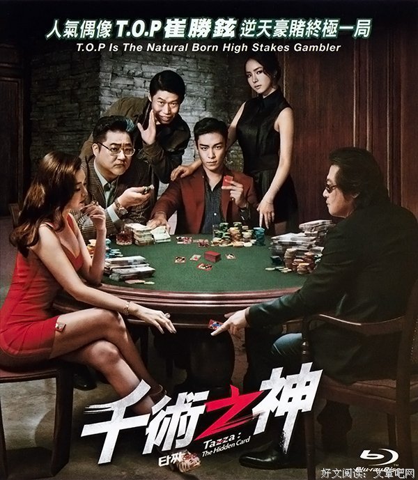 老千的语句摘抄_关于老千的语句