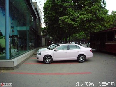 损人利的句子