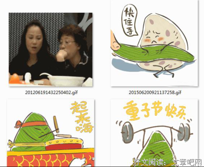关于三哥的唯美语录