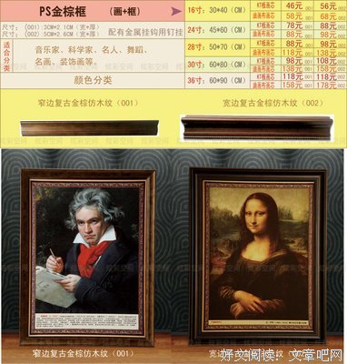 巴赫的名句_关于巴赫的名句