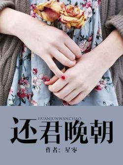 最新的星零名言