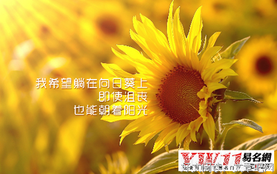 2018曹操名言