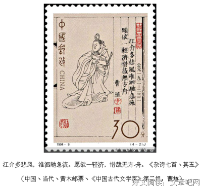 曹植经典名句