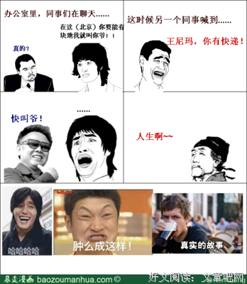 本兮名言大全