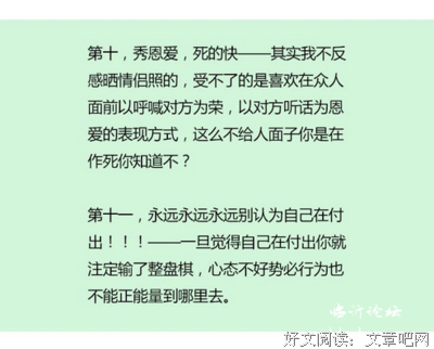 男女交往，这件事最暴露情商
