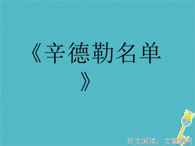 《血音乐》名句欣赏