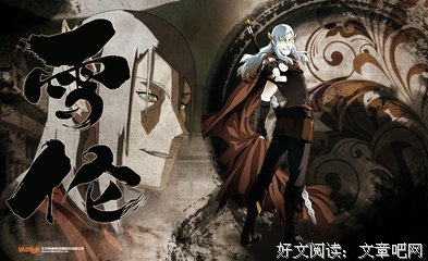 《魁拔》经典语录