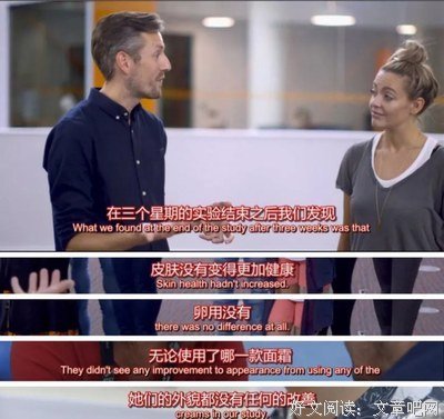 BBC：你衰老的原因研究出来了！结果让女人震惊！护肤品越贵，越没