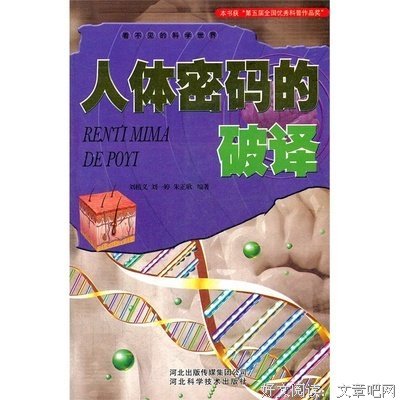 《看不见的世界》的影评10篇