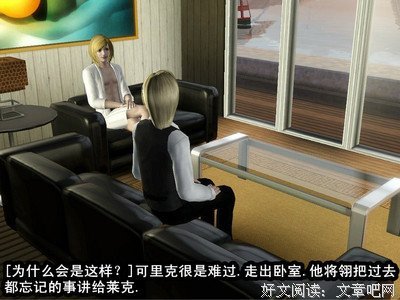 《与狼共枕》经典观后感集