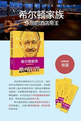 《七日永恒》读后感精选10篇