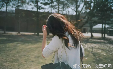 会赚钱的女孩，不愁没人爱。