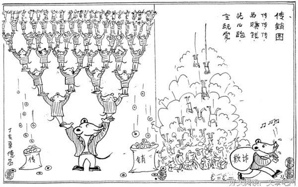 传销和走私即将消失，银行和实体店下岗，未来中国的销售模式(你猜
