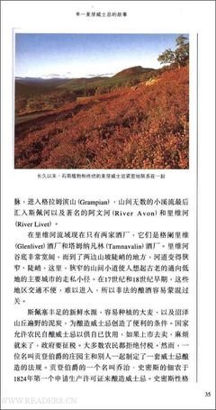 如果我们的语言是威士忌读后感10篇