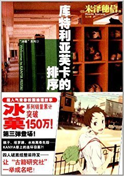 《库特利亚芙卡的排序》读后感10篇
