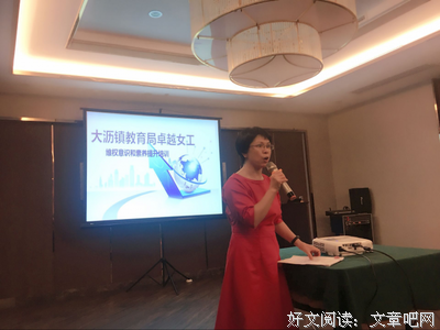 陶醉于卓越，教育的最高境界