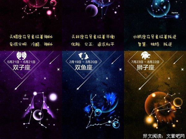 这个月底，这几个星座要万事小心