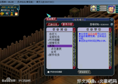 如何变成更好的自己？我们花一年时间找到了235个答案
