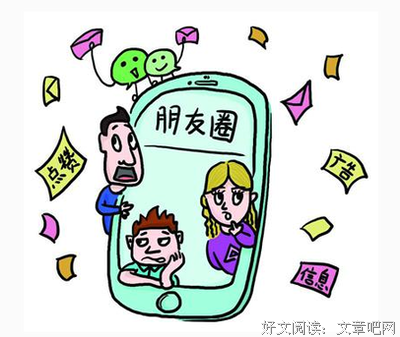 小心朋友圈设置三天可见的男生