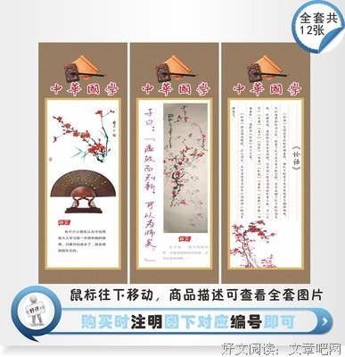 我喜欢经典名句