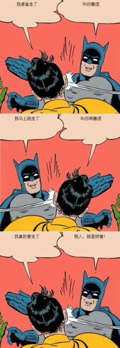 翻走物着越岭的矫情经典名句