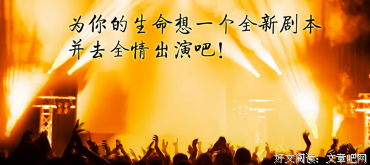 只为一个人名句欣赏