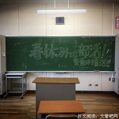 素日 女子 花名句欣赏