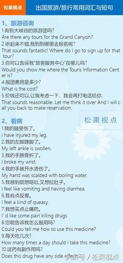 收藏句子大全