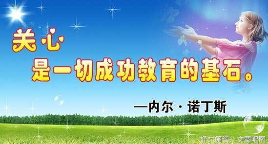 随笔经典的句子