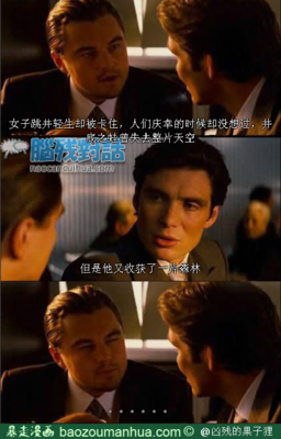 井底之蛙的名句_关于井底之蛙的名句