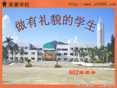 平易近人的名言_关于平易近人的名言
