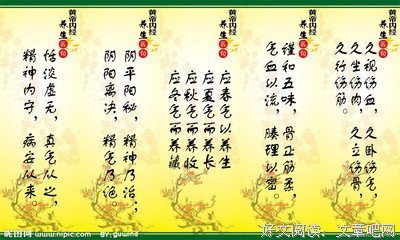 关于六点钟的名言