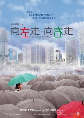 阴湿的句子