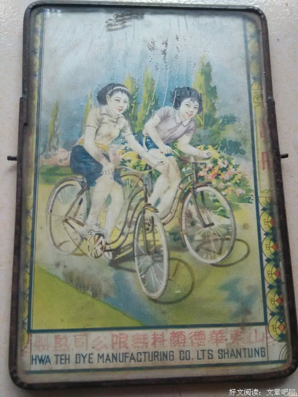 华德格言警句