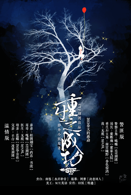 小妖重生的句子