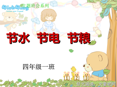 关于举步维艰的语句