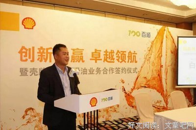 15条关于依百顺的经典语句