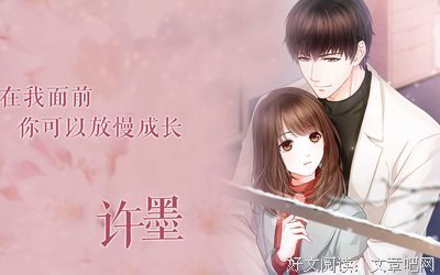 15条关于许错的经典语句