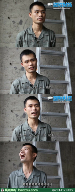 关于结巴的名言