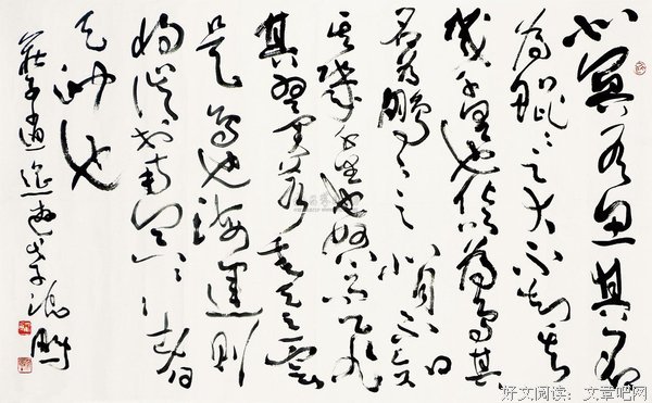 关于幻梦怡语☂名言