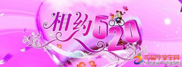 冲冲的句子