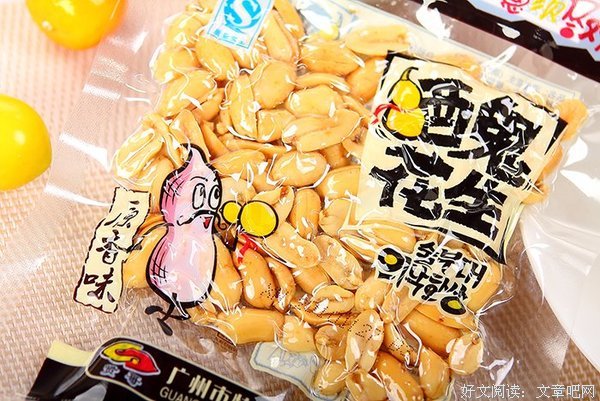 酒 鬼 神 父！