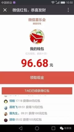 新骗局！微信收到这条信息千万别点…