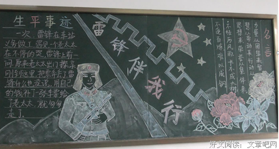 共青团中央·青听名言名句