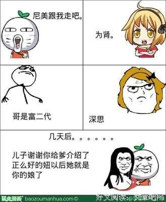 李巍的名言名句