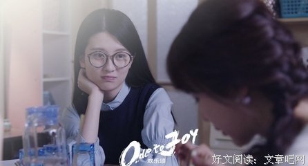 最全的《欢乐颂2》语录摘抄大全