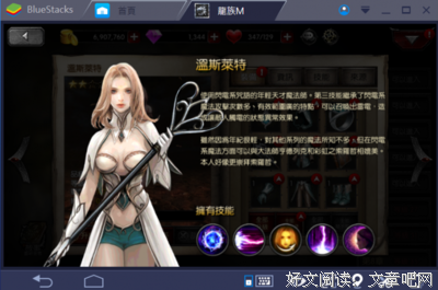 最新的《龙族2》名句欣赏大全